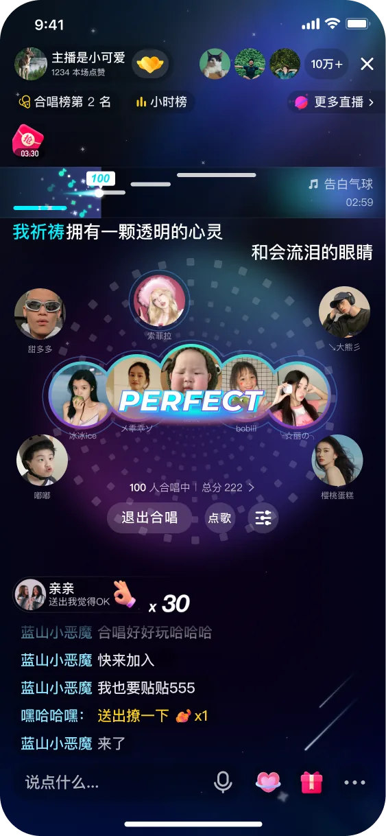 紫色升温阶段舞台