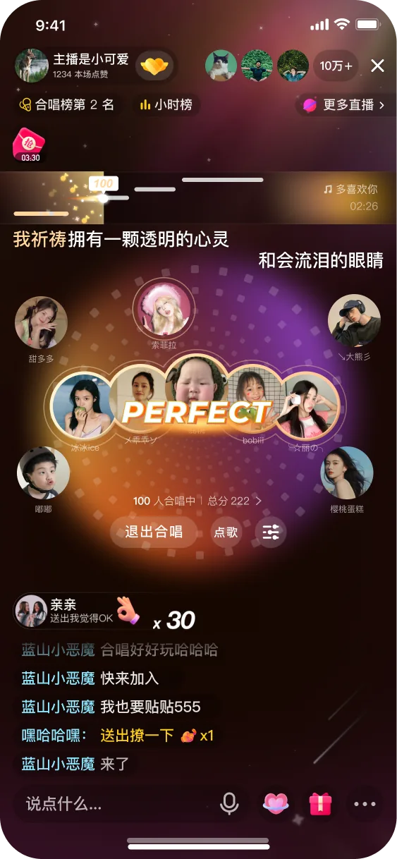 金色高潮阶段舞台